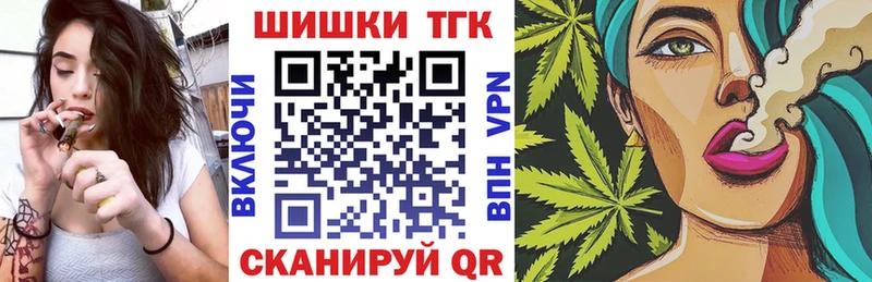 Наркошоп купить APVP  Меф  ГАШИШ  Губкин
