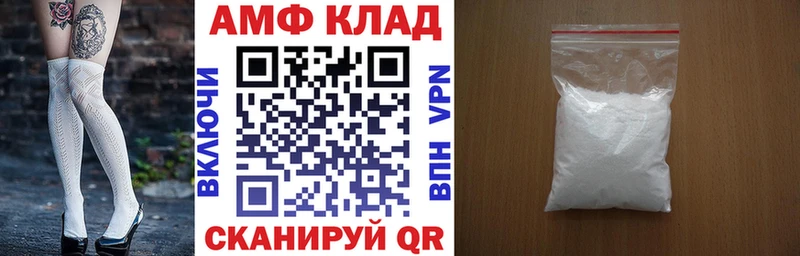 Купить закладки  Губкин  Amphetamine VHQ 