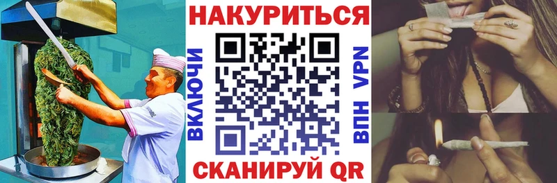Купить  Губкин  Cannafood конопля 