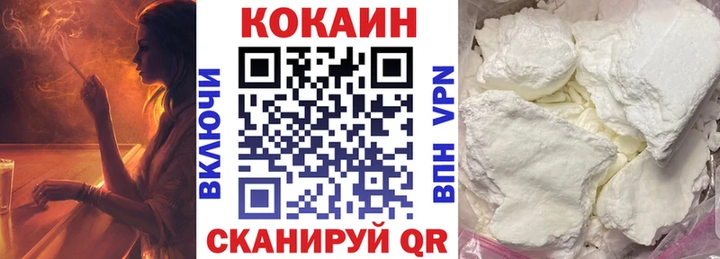 COCAIN Колумбийский Губкин
