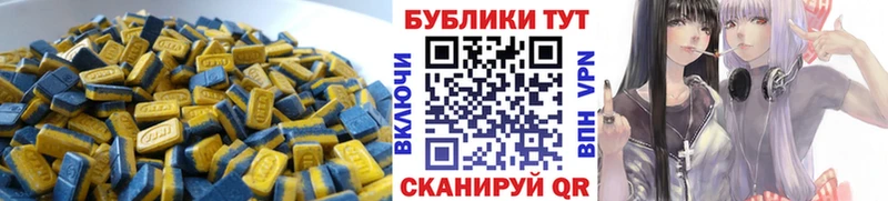 Купить закладки  Губкин  Ecstasy mix 