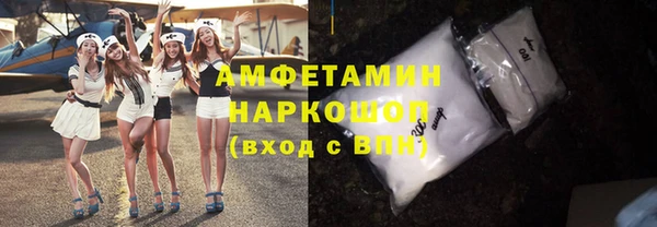 альфа пвп Волоколамск