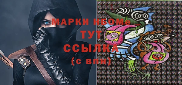 альфа пвп Волоколамск