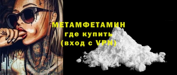 гидропоника Володарск