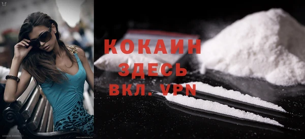 альфа пвп Волоколамск