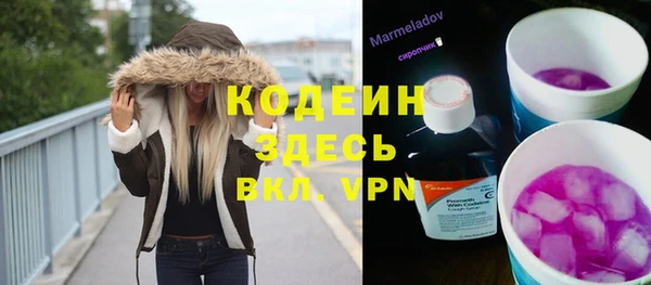 альфа пвп Волоколамск