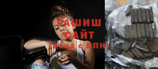 альфа пвп Волоколамск