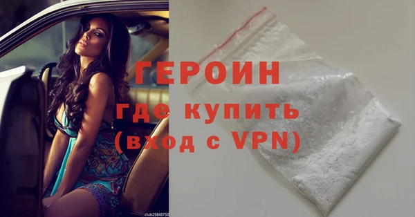 первитин Волосово