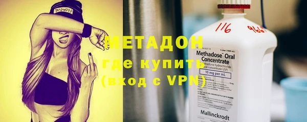 первитин Волосово