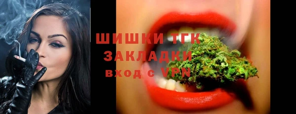 первитин Волосово