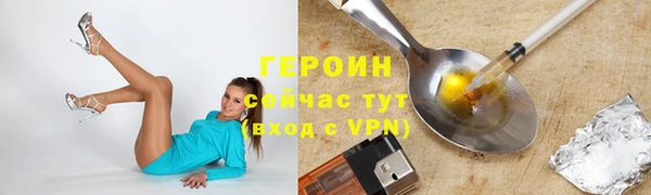 альфа пвп Волоколамск
