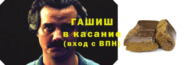 альфа пвп Волоколамск