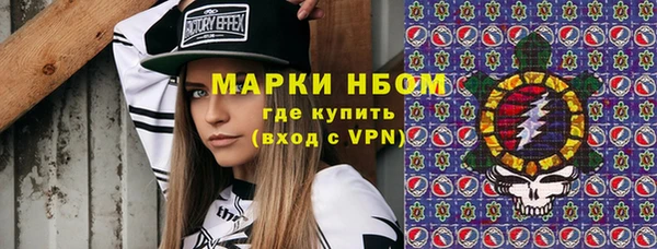 первитин Волосово