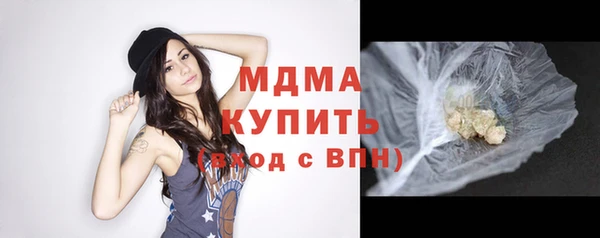 альфа пвп Волоколамск