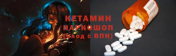 первитин Волосово