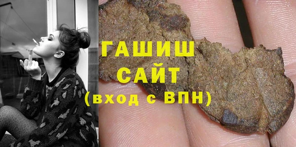 первитин Волосово