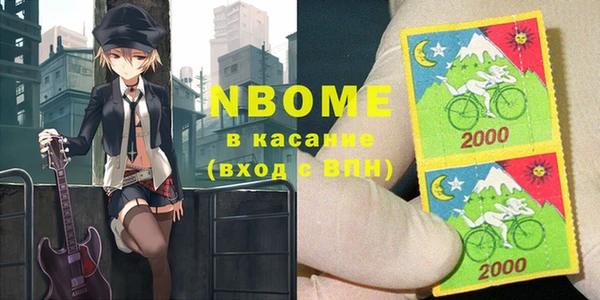 первитин Волосово