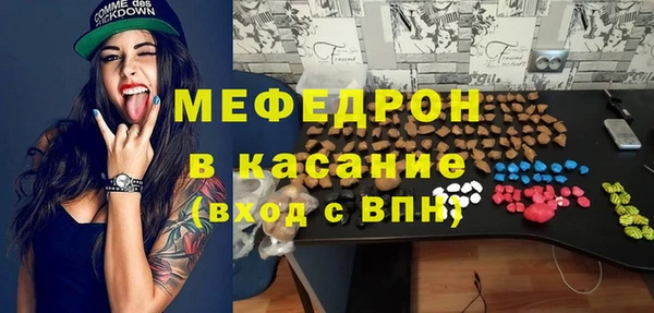 первитин Волосово