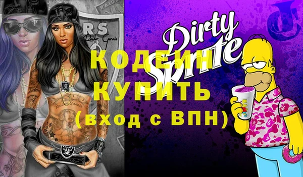 первитин Волосово