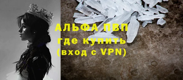 первитин Волосово