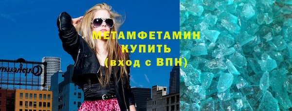 гидропоника Володарск