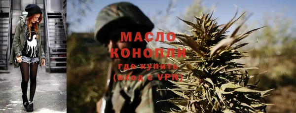 первитин Волосово