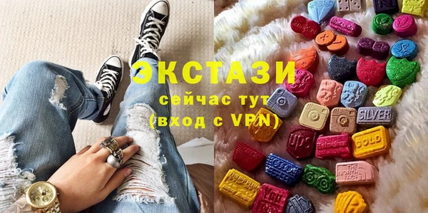 альфа пвп Волоколамск