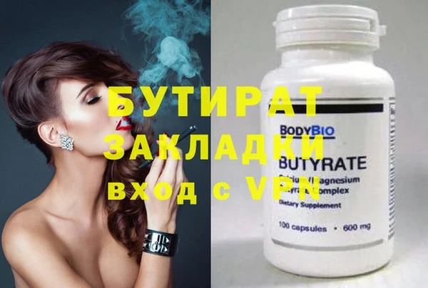первитин Волосово