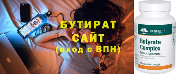 гидропоника Володарск
