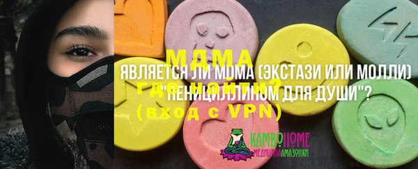 первитин Волосово