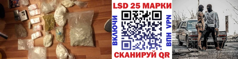 Купить  Губкин  LSD-25 экстази ecstasy 