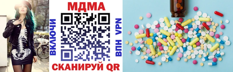 Купить где  Губкин  MDMA Molly 