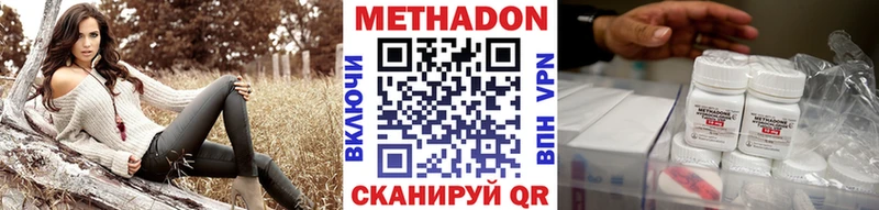 Купить где  Губкин  Метадон мёд 