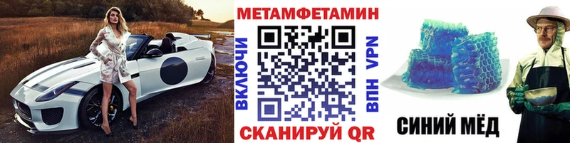 Купить  Губкин  МЕТАМФЕТАМИН кристалл 