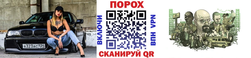 Первитин мет Губкин