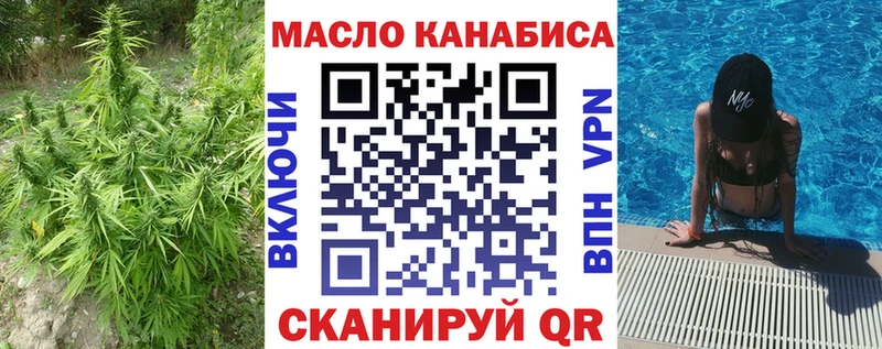 Купить закладки  Губкин  Дистиллят ТГК вейп 